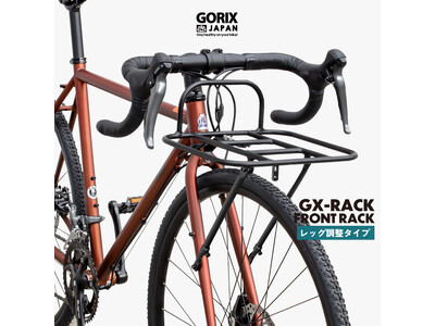 【新商品】自転車パーツブランド「GORIX」から、フロントラック(GX-RACK 長さ調節式)が新発売!!