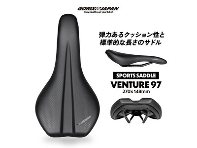 【新商品】自転車パーツブランド「GORIX」から、自転車サドル(VENTURE 97)が新発売!!