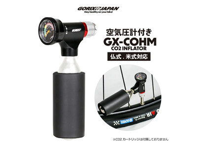 自転車パーツブランド「GORIX」が新商品の、携帯空気入れ(GX-COHM)のXプレゼントキャンペーンを...
