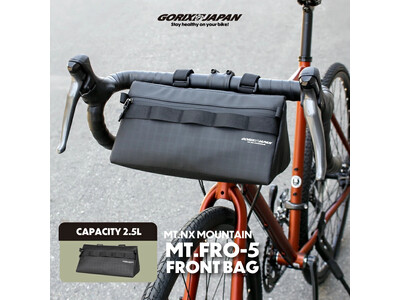 【新商品】自転車パーツブランド「GORIX」から、フロントバッグ(MT.FRO-5)が新発売!!