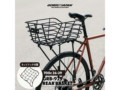 自転車パーツブランド「GORIX」が新商品の、リアバスケット(GRB-929)のXプレゼントキャンペーンを開催!!【～6/19(木)AM11:59まで】