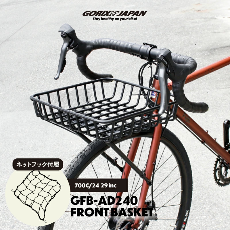 自転車パーツブランド「GORIX」が、Amazon暮らし応援サマーSALEにて「最大86%OFF」のセールを開催!!【8/1(金)9:00～8/10(日)23:59まで】