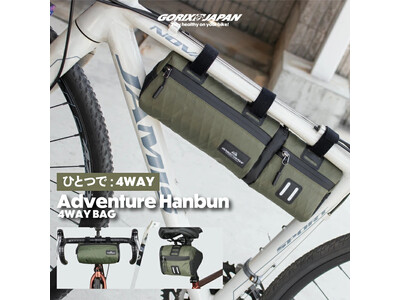 自転車用品 雑貨 まとめて 新商品】【1つで4役こなす!!】自転車パーツブランド「GORIX