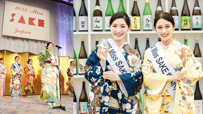 石川県の日本酒アンバサダーとして Miss SAKE Ishikawa 2026 年度のグランプリを発表！