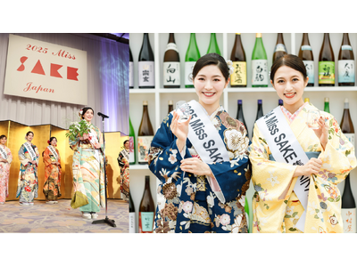 石川県の日本酒アンバサダーとして Miss SAKE Ishikawa 2026 年度のグランプリを発表！