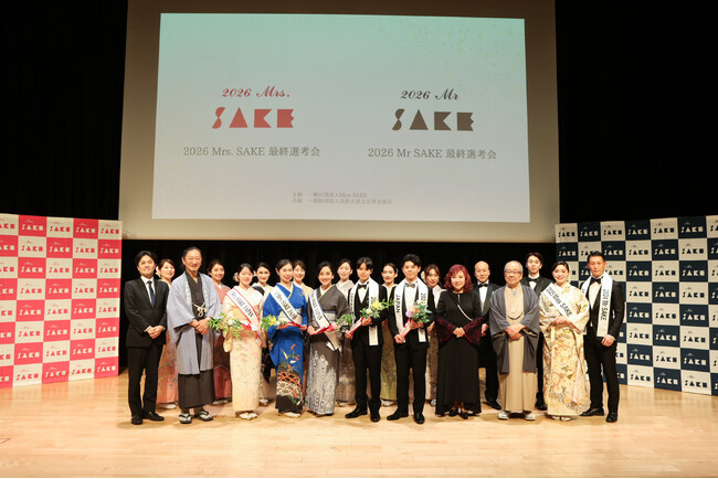 プレスリリース「「2026 Mrs SAKE JAPAN / Mr SAKE JAPAN最終選考会」にて各部門のグランプリが決定！」のイメージ画像