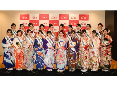 日本の伝統ある文化「日本酒」の魅力を発信するアンバサダー『2020 Miss SAKE Japan最終選考会』開催のご案内