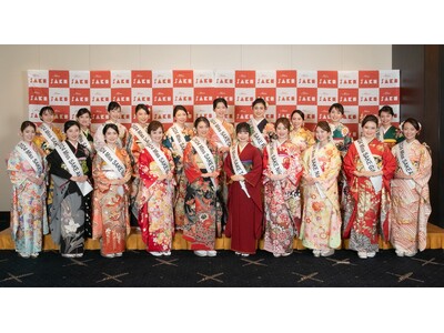 2024 Miss SAKE Japan ファイナリスト20名が発表されました。