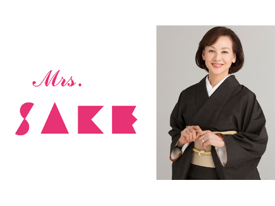 「2024 Mrs SAKE Japan 最終選考会」にて女優の夏樹陽子さんのゲスト審査員来場が決定！