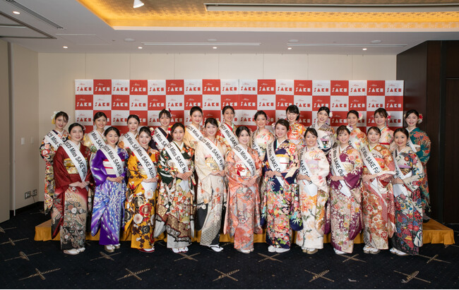 プレスリリース「2025 Miss SAKE Japan ファイナリスト23名が発表されました」のイメージ画像