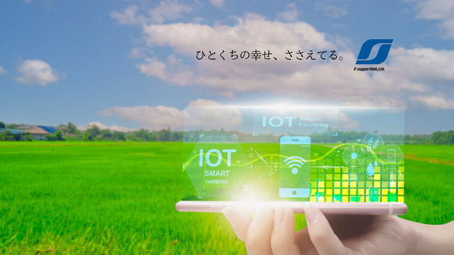 【PR動画】『ひとくちの幸せ、ささえてる。』イーサポートリンクは、生産・流通・消費の現場をささえています。