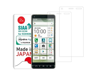 日本製/抗菌/2枚入り♪「液晶保護フィルム Sherpa 京セラ BASIO4 KYV47 かんたんスマホ2 A001KC」が本日から販売開始します。