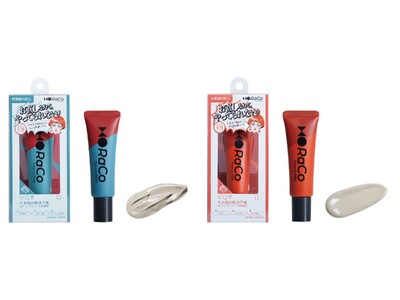 トレンダーズ、美容領域に特化したP2C支援事業を開始　第一弾商品は辛口コスメレビュアーKARA子氏プロデュースの化粧下地