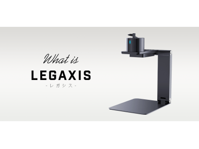 日本クラウドファンディングで支援金額1千万円突破！！好きなものに「あなただけ」のデザインを家庭用レーザー彫刻機『LEGAXIS』で実現！