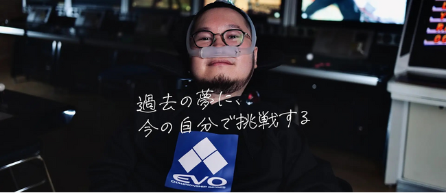 格闘ゲームの祭典「EVO Japan 2026」にJeniやNAOYAを含む５名のバリアフリーeスポーツプレイヤーが出場します
