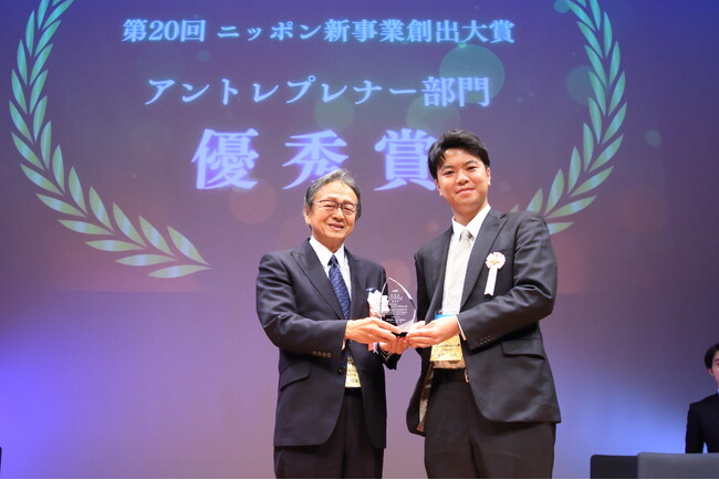 Cloudbase、第20回「ニッポン新事業創出大賞」にて優秀賞を受賞