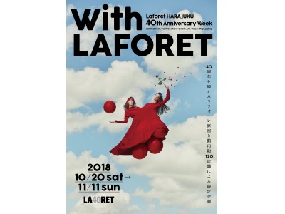 Laforet HARAJUKU 40th Anniversary Week 「with LAFORET」