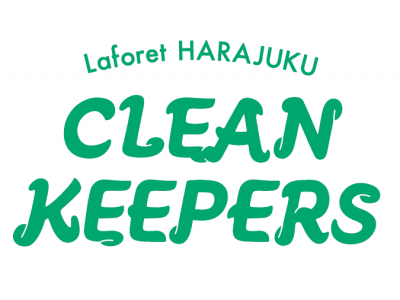 開業40周年のラフォーレ原宿が小学生デザイナーの活動をサポート　Laforet HARAJUKU CLEAN KEEPERS×Social Kids Action Project