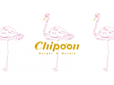 2Fフードエリア「GOOD MEAL MARKET」　チャイニーズスタンド「Chipoon(チプーン)」2018.12.8(Sat) オープン