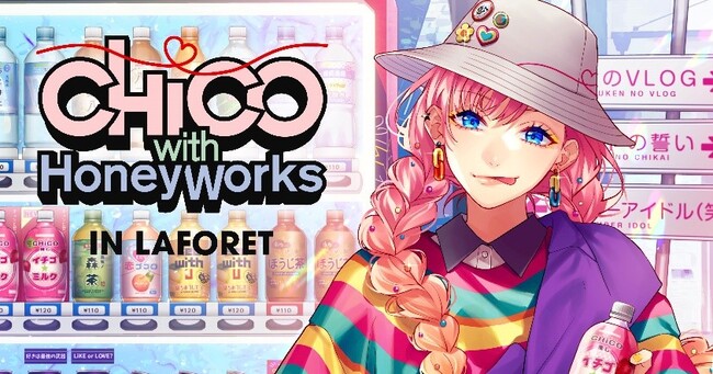 全国のZ世代を中心に人気のアーティスト「CHiCO with HoneyWorks」の4枚目のアルバムリリース&デビュー8周年を記念したコラボキャンペーンをラフォーレ原宿で開催!