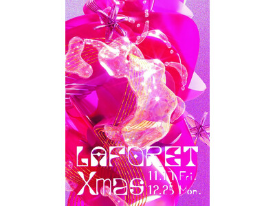 LAFORET Xmas 2023開催 11月17日（金）～12月25日（月）　期間中は「MOON BO...