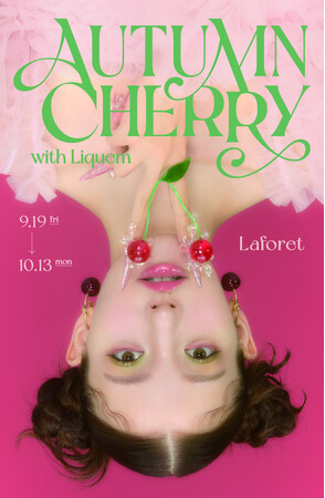 ラフォーレ原宿 AUTUMN CHERRY with Liquem 開催 9月19日(金) ～ 10月13日(月・祝)