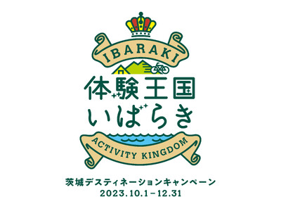 【体験王国いばらき】茨城のアウトドアを満喫！体験王国ツーリズム実施中