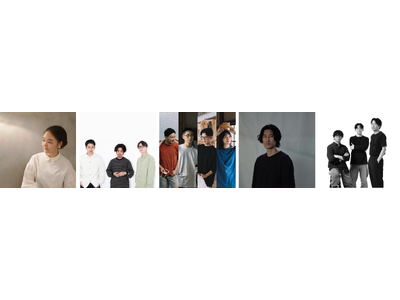 DESIGNART TOKYO 2025 若手クリエイター支援プログラム「UNDER 30」今年も才能あ...