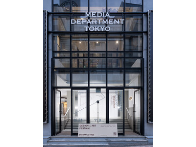 DESIGNART TOKYO 2025 開催レポート　「Brave ～本能美の追求～」のもと、91会場...