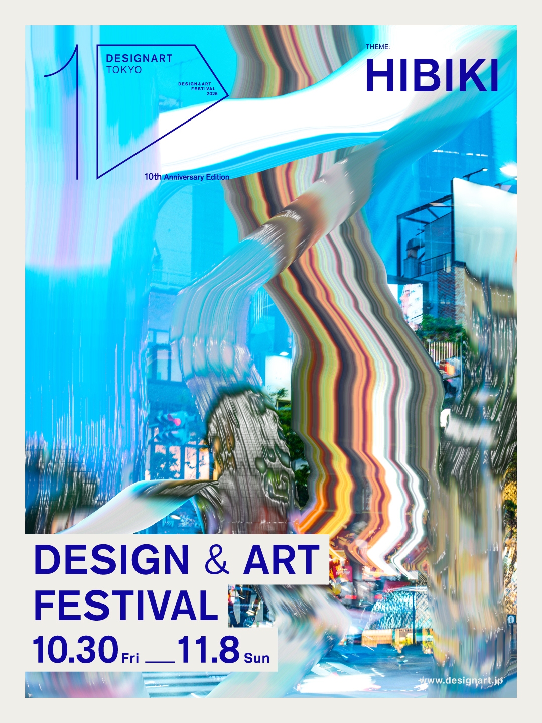 【 DESIGNART TOKYO 2026 】記念すべき第10回開催のメイン会場は、歴史と革新が交差する銀座・有楽町エリア！