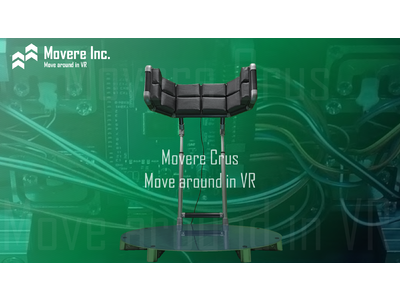 VR用歩行装置「Crus-TypeC-DK1（開発者向け評価版）」を99,800円（税・送料込）で販売開始，TGS2021にて初出展