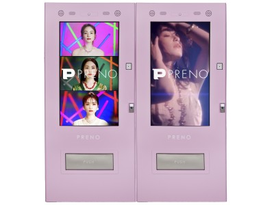 OS搭載・コスメ専用大型自動販売機『PRENO』が販売開始