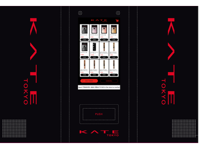 渋谷スクランブルに「KATE(ケイト)」の次世代自動販売機を8月17日(火)から期間限定で設置スタート！