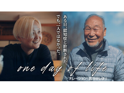 �F�m�Ǖ��y�[���h�L�������^���[�f���wone day of life�x�𐧍�A9��7���Ɋ�����I��f��J��