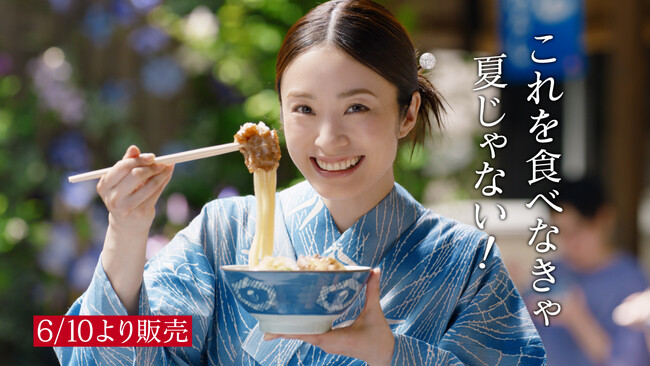 ＜これを食べなきゃ夏じゃない！＞「やっぱり、これこれ！」丸亀製麺の夏の定番が帰ってきた！浴衣姿の上戸 彩さんが「鬼おろしシリーズ」を堪能