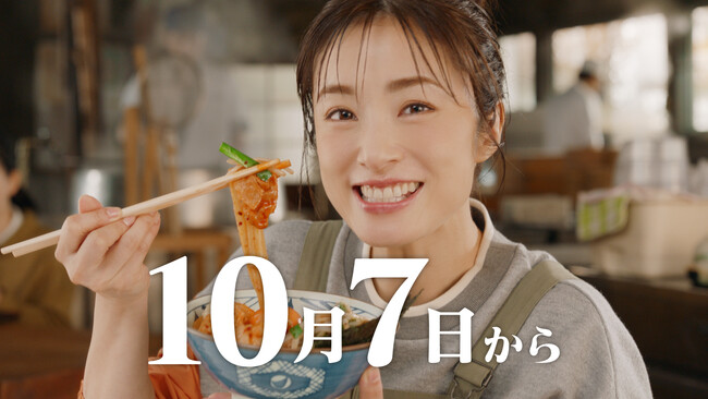 「新作できたよ！」 食欲の秋にぴったり！打ち立てうどんに8種の具材ガツンとパンチのある『旨辛 肉盛りニラ玉ぶっかけうどん』に思わず箸が止まらない上戸 彩さんに注目