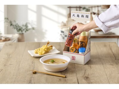 うどんや天ぷらとの相性を考えたオリジナル※1「丸亀製麺 調味料五種セット」初の全国販売開始　人と会う機会の多い時期の手土産やちょっとした贈りものにもおすすめ