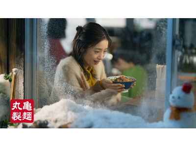 冬の丸亀製麺は、おいしさ重ねておしよせる！ 冬の大人気『肉がさね玉子あんかけうどん』、新作『だし玉肉づつみうどん』 手づくり重なるおいしさに上戸 彩さんも満面の笑み