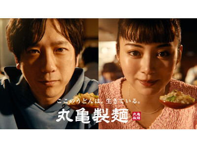 本能全開ッ!!鉄板風グリルパンから直接かっ喰らう！うどんと飯の“禁断のタッグ”！「丸亀うどんメシ」爆誕ッ...