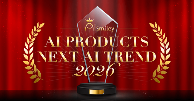 プレスリリース「ナレフルチャットが『AI PRODUCTS NEXT AI TREND 2026』の生成AI部門で表彰されました」のイメージ画像