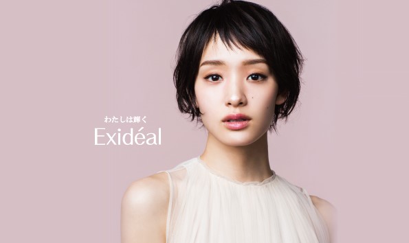 Exideal（エクスイディアル）新イメージキャラクターに剛力彩芽さんを起用！