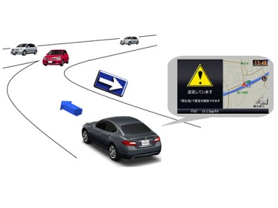 パイオニア、逆走検知機能搭載カーナビで安心・安全なドライブをサポート