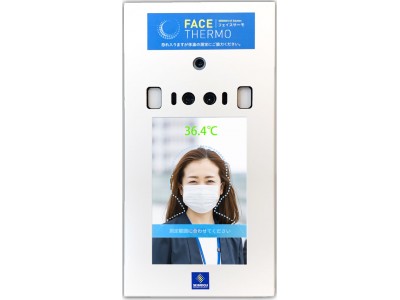 マスク着用でも顔認識、体温検知が可能な顔認証パネル「フェイスサーモ」発売