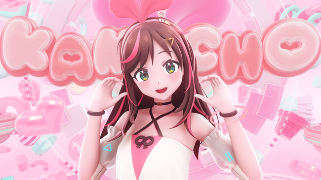 Kizuna AI（キズナアイ）New Update！新曲「KAMACHO」Music Videoリリース！新モデル公開！4月11日（土）にオンラインライブ開催決定！