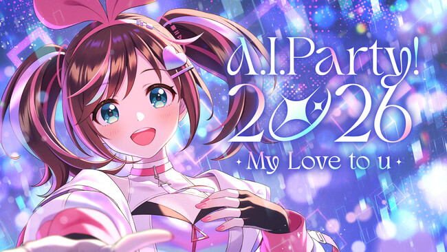Kizuna AI 10th Birthdayイベント「A.I.Party! 2026 ~My Love to u