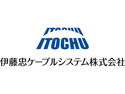 伊藤忠ケーブルシステム、AI搭載蓄電池のケーブルテレビ事業者向け販売スキームの提供開始