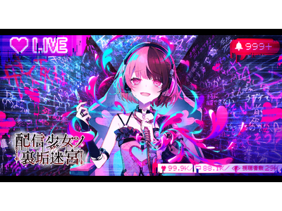 アジア最大級のインディーゲーム情報番組「INDIE Live Expo 2025.11.29」イベント詳...