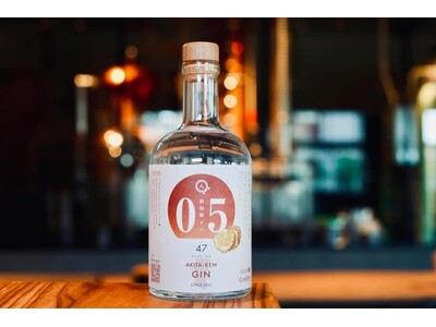 秋田名物「いぶりがっこ」を製造過程丸ごと宝に変えるクラフトジン ～県ジンプロジェクト第22弾「秋田県ジン by agataJapan」～CAMPFIREにて先行販売プロジェクト開始