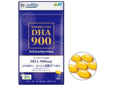 ＤＩＣとルネサンス、機能性表示食品 「植物性藻類DHA配合 DHA900」を開発、9月1日よりルネサンスで販売開始