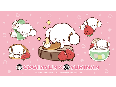 こぎみゅん×YURINAN -ゆうりんあん- 新商品販売のお知らせ！